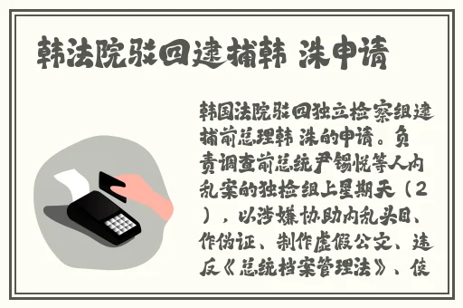 红领巾吃瓜在线视频观看